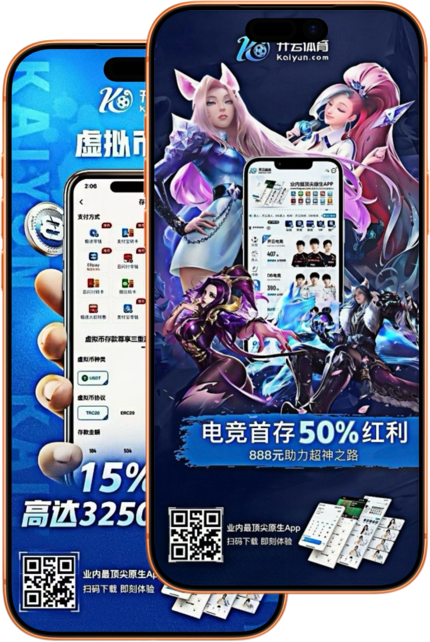 lovebet体育|lovebet官网注册下载